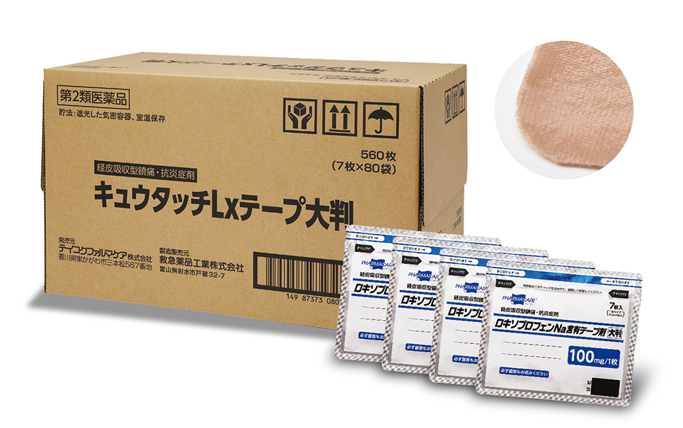 市場 第2類医薬品 キュウタッチＬxテープ 7枚入 ロキソプロフェン鎮痛消炎テープ剤：なの花北海道ドラッグ
